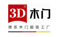 3D木门